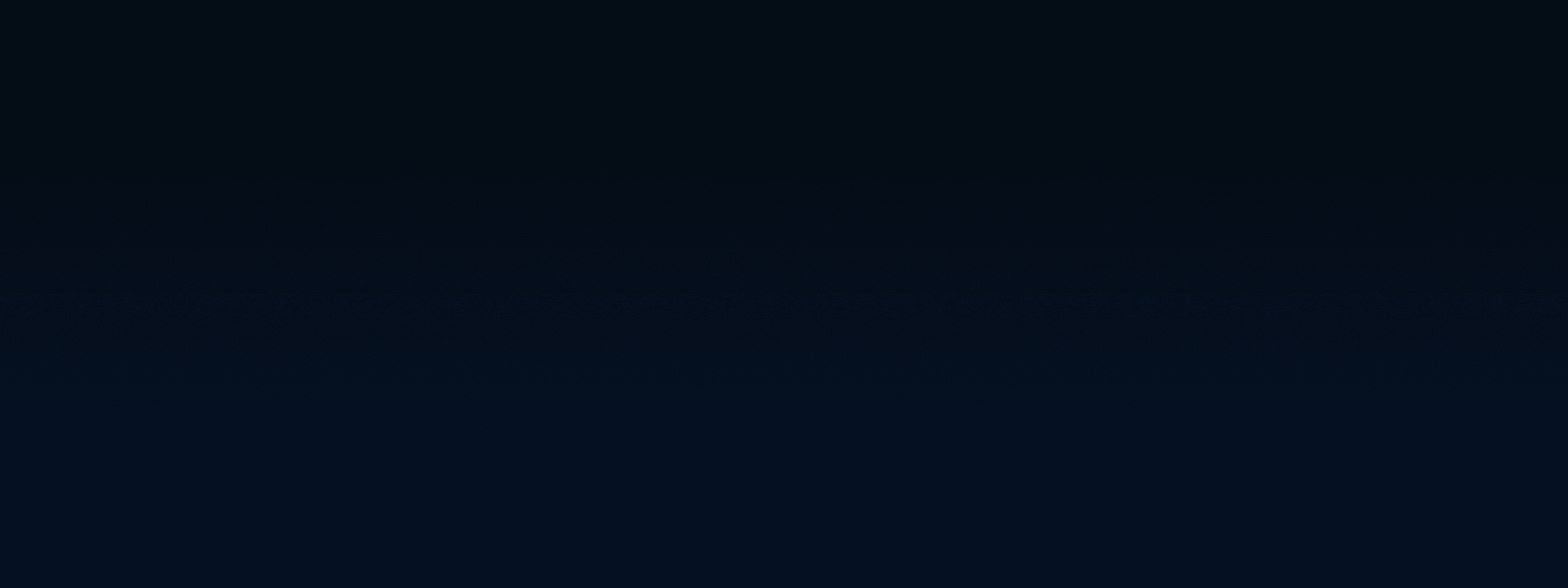 Background Industrial